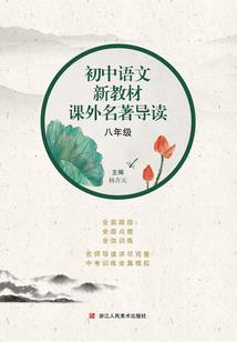 封仙域