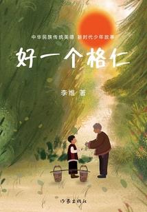 殇离夜