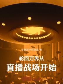 我是地球治理者