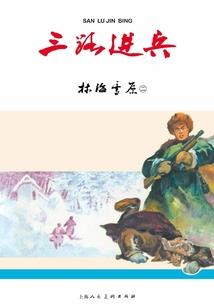 颠覆星云