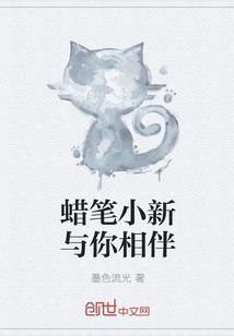 武道鼎