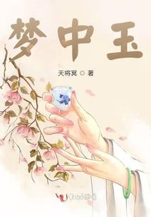 天城上俯