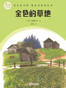异能水晶