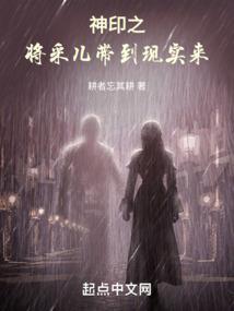卿本情深