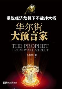 神鬼传奇I：失踪的考古探险队