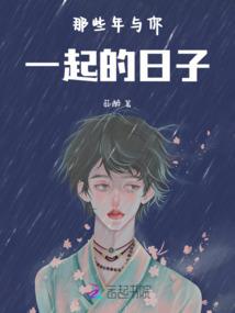 异界征途从做村长开始