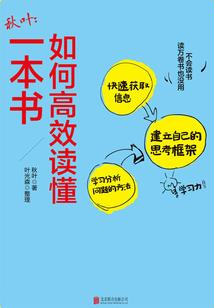 原神，穿越后我忠心于散兵