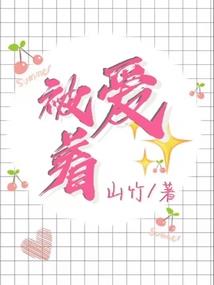 修真时代在召唤