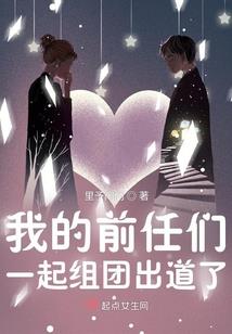 快穿：假如没如果