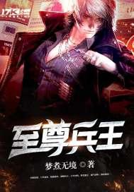 怕什么我可是普通人