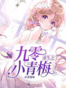 N加1次神秘宠：拒婚萌妻早上好
