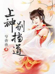 被迫营业的女杀手