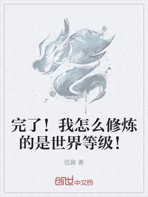 星月狮子录
