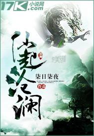 欲之森