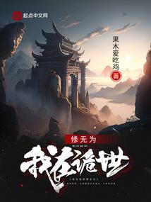 来自花灵岛的女孩