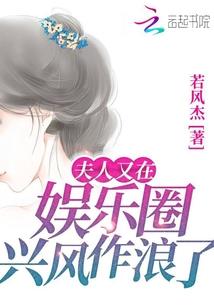 重生世子的我，知道要灵气复苏了
