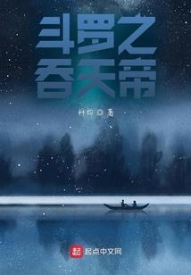撷奇录