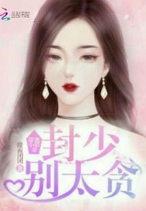 天陨风云