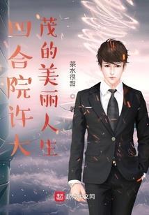 梦殇之沧海