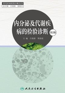 长生从白鹿书院开始