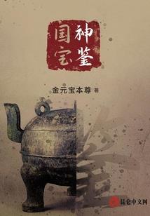 神豪打脸在都市