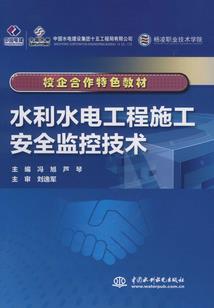异世渐记