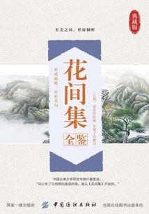 道术逆转