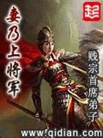 妖族之妖王再现