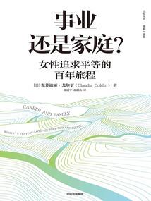 帮同学芳收债