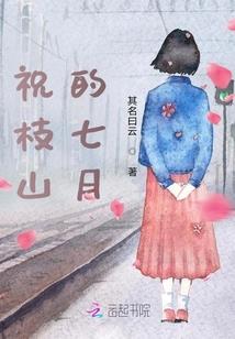 开局一座避难所，女神跪求收留