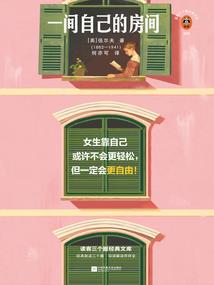 邬家发难
