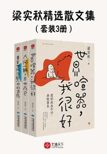 逆神天虚