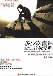 龙主轮回