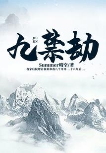 毒医萌妃：污力尊上，要羞羞
