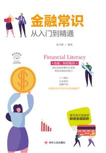 小农民在都市