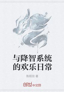 长生：我的分身是神猿天尊