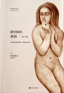 小师叔别跑