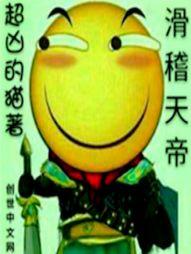 异种幻想