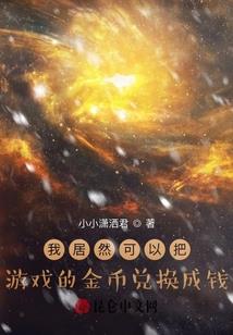 大三仙