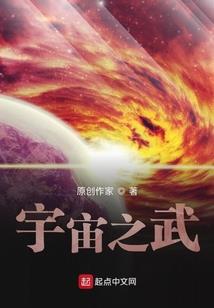 胖子的高三生活