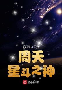 独御晴殇