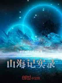浅笑说爱你