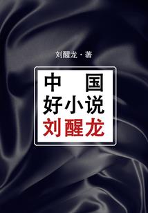 末日时大佬在做什么
