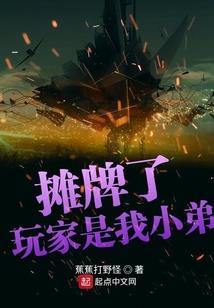 弑神逆天者