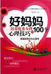 查理九世之神奇的猫
