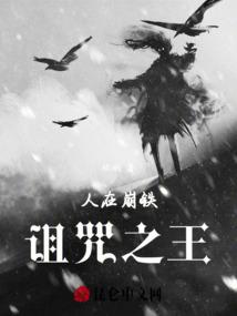 人间飘零