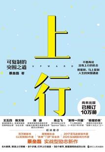 探险笔记之鬼袭人