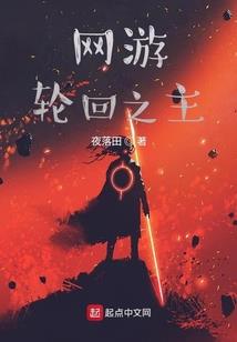 快穿之茗薏