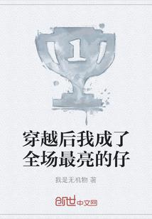 神王奏乐