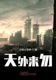 足球：巨星之路